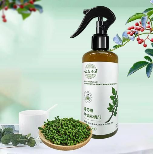 Green Pepper Anti-Mite Spray for Bedding and Clothes 100ML