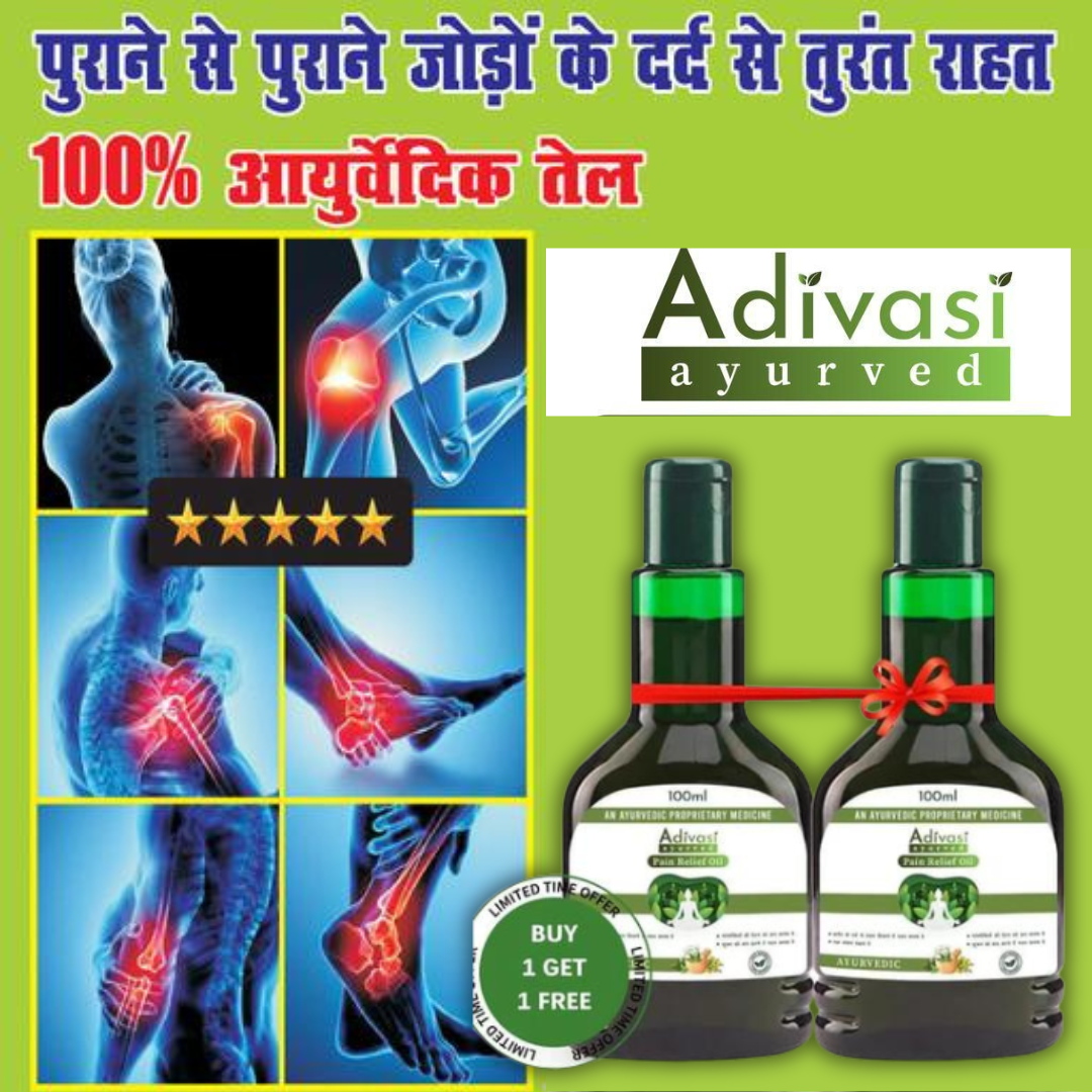 🌿Original Adivasi Ayurvedic Pain Relief Oil 😍Buy 1 Get 1 Free😍